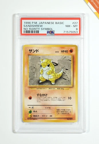 Sandshrew PSA 8