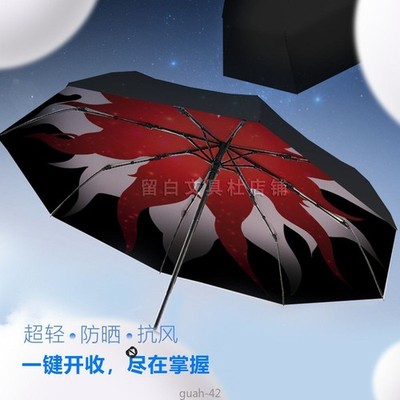 Honkai: Star Rail Evernight Cosplay Automatic Opening Closing Fold
