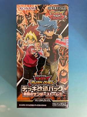 Yugioh, Rush Duel, Fierce Thunder Storm, Japanese, Booster Box, New