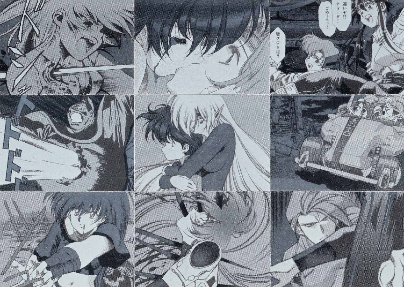 CPM MANGA 1999 COMIC IMAGES PARTIAL BASE CARD SET 66/72 AN - Picture 2 of 2