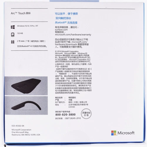 Ratón Original Microsoft Arc Touch 3 Generaciones - Nuevo Con CAJA - Imagen 9 de 11