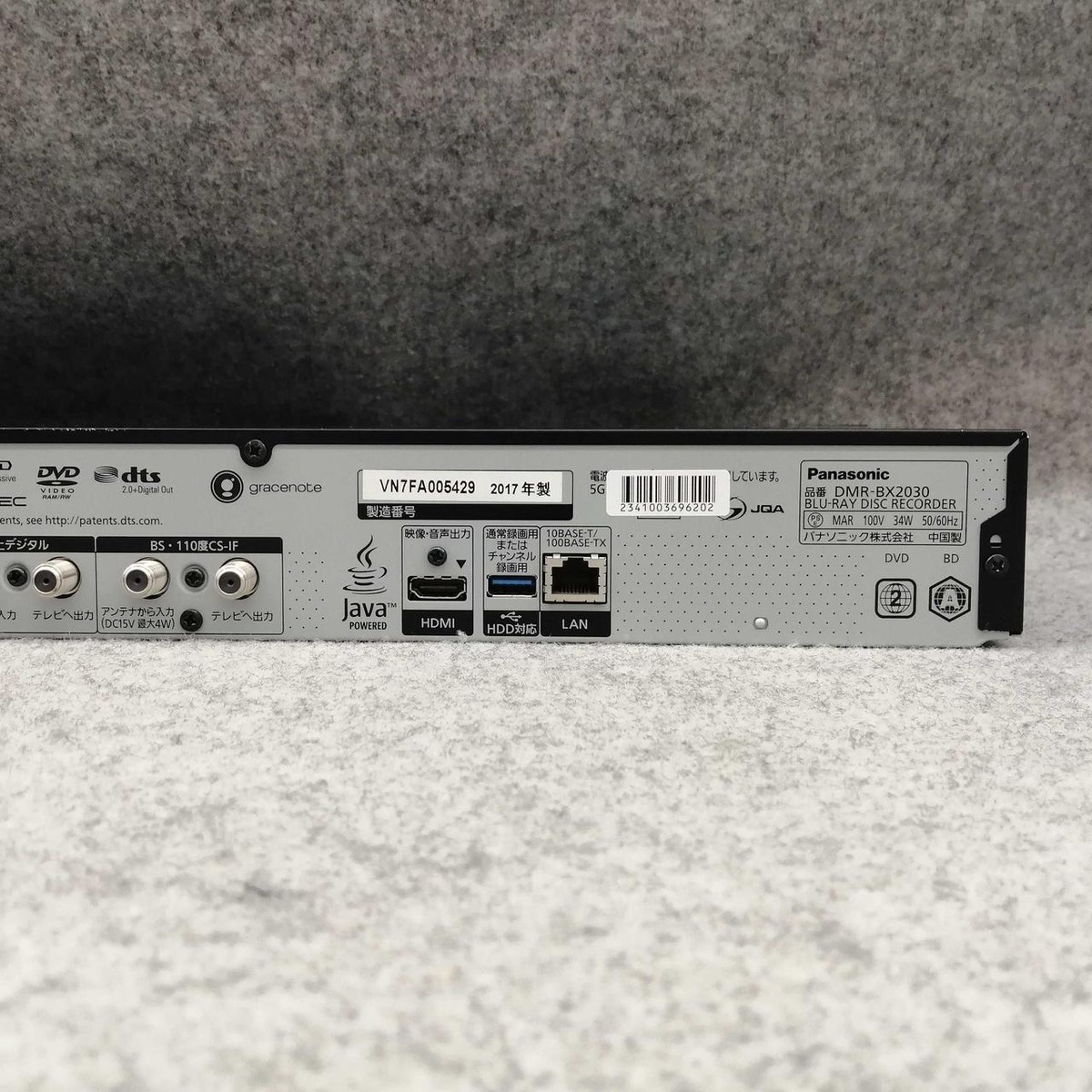 Panasonic DMR-BX2030 Blu-Ray Recorder 2TB Used w/Accessories Panasonic DMR-BX2030 Blu-Ray Recorder 2TB Used w/Accessories