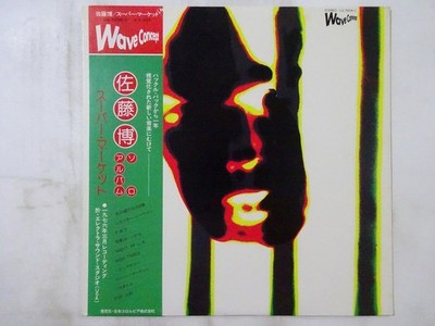 Hiroshi Sato Super Market Wave Concept  LQ-7008-C Japan  VINYL LP OBI