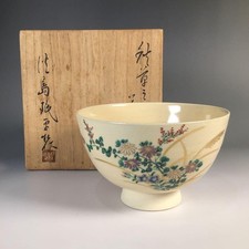 CIOTOLA DA TÈ GIAPPONESE AWASHIMA SUMI HEIZO MATCHA CHAWAN TOMOBAKO EE8751