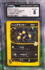 Pokémon CGC 8 1st Edition Karen's Umbreon Holo From Pokémon VS - 091/141