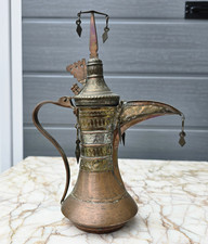 Islamic Antique Dallah Coffee Pot Oman Nizwa - Copper Brass Silver ? Small size
