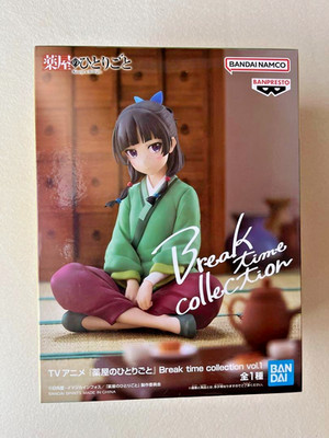 The Apothecary Diaries Break time collection vol.1 Maomao Figur ANPRESTO JAPAN