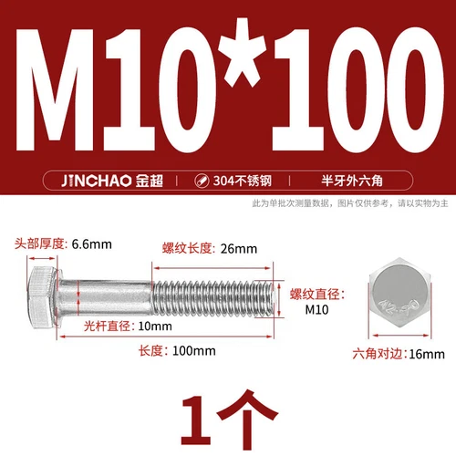 M6M8M10M12 Hexagon Head Bolts Part Threaded Hex Bolt Screw 304 Stainless Steel D - Picture 77 of 254