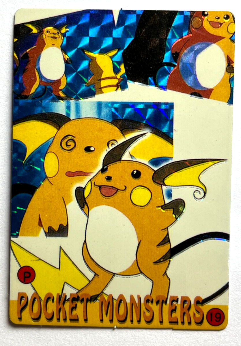 ポケモンカードゲーム raimu3316 Amazon.co.jp: ポケモンカードゲーム SM12a 041/173 ピカチュウ