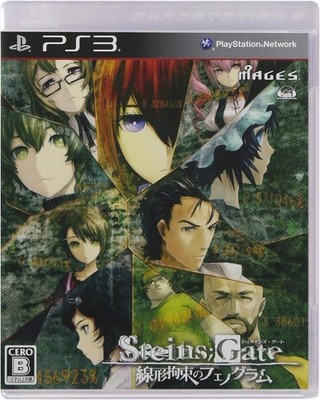 STEINS;GATE Linear Bounded Phenogram (Standard Edition) - PS3