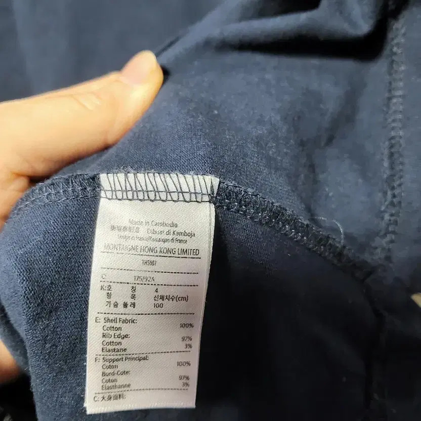 Lacoste Navy Cotton Short Sleeve T-Shirt, Size M thumbnail 2