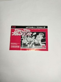 [OBO/MSG]   Superstar Pro Wrestling Famicom Cassette Only Box Theory Included Op