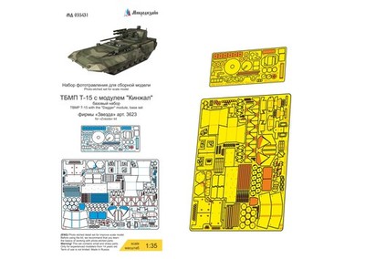 PE Detail Set for T 15 Armata Zvezda 1:35