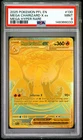 2025 POKEMON PHANTASMAL FLAMES MEGA HYPER RARE #130 MEGA CHARIZARD X EX PSA 9