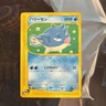 QWILFISH 014/128 EXPEDITION JAPANESE POKEMON TCG