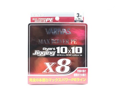 Varivas P.E Line Avani Jigging Max Power 10 x 10 600m P.E 3 48lb (4793)