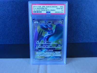 Shiny Noivern Gx 241 150 Sm8b Ssr Pokemon Card Japanese Nm Pokemon Individual Cards Komiolaf Toys Hobbies