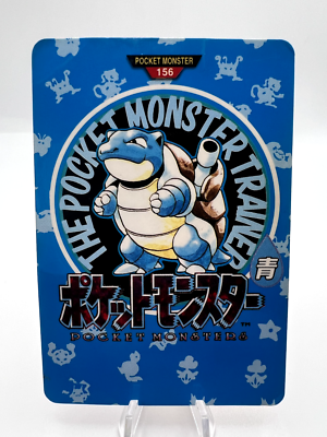 1996 ポケットモンスター カードダス #156 青 Pokemon Card Blastoise Town Map 156 Bandai Carddass Part 2 Red