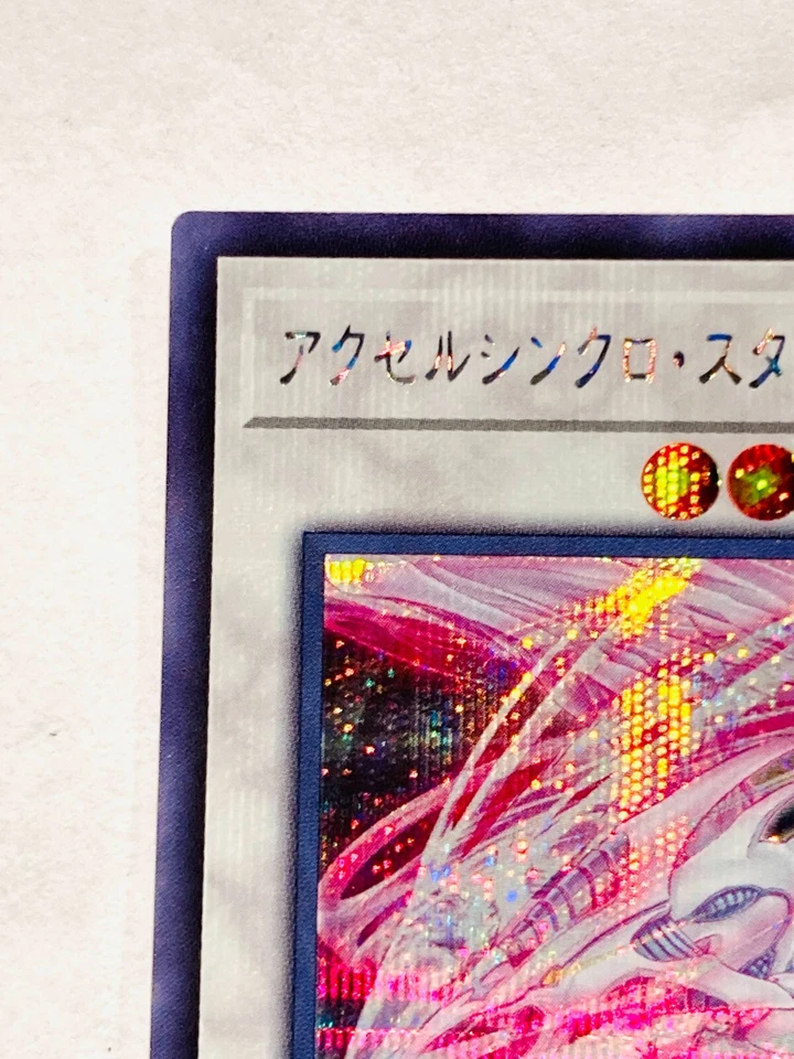 Accel Synchro Stardust Dragon Yu-Gi-Oh Card HC01-JP022 From Japan Konami F/S - Image 2 of 4