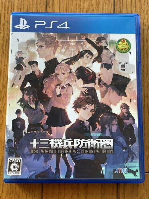 13 Sentinels Aegis Rim premium box Limited collectors 13 Sentinels Aegis Rim premium box Limited collectors