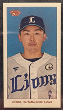 Sosuke Genda - Mini - 2023 Topps 206 NPB - Seibu Lions - WBC Japan