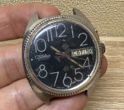 Watch USSR Slava 26 jewels Mechanical Soviet Wristwatch Russian Rare Vintage
