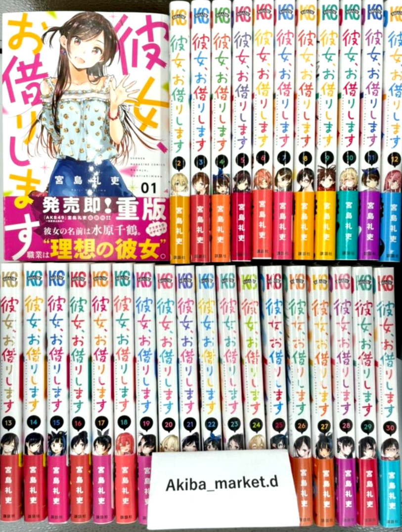 Kanojo, Okarishimasu Rent A Girlfriend Vol.1-33 Japanese Manga