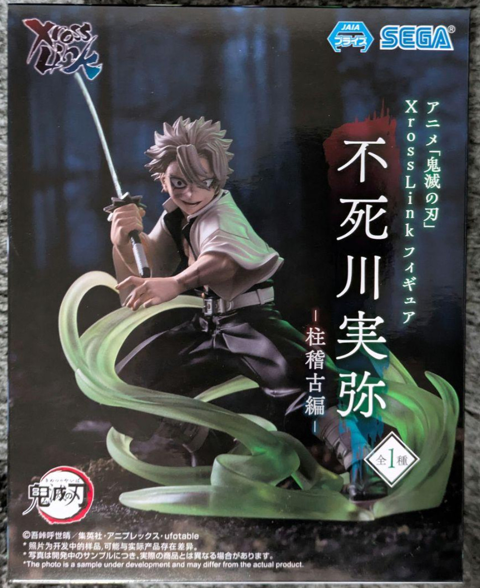 Figura Hashira Demon Slayer Kimetsu no Yaiba Xross Link Sanemi Shinazugawa