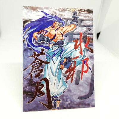 027 Sogetsu Suija SAMURAI SHODOWN 64 WARRIORS RAGE SNK official