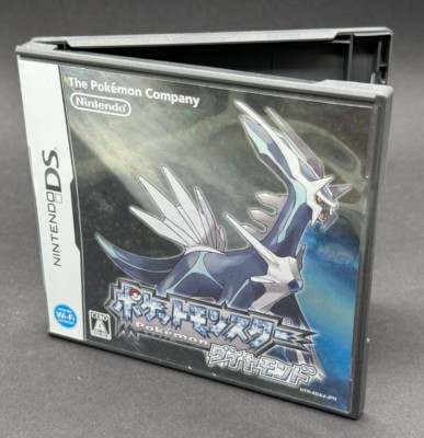 Pokémon Diamant Diamond JAPANese japanische Version  Nintendo DS Modul mit OVP