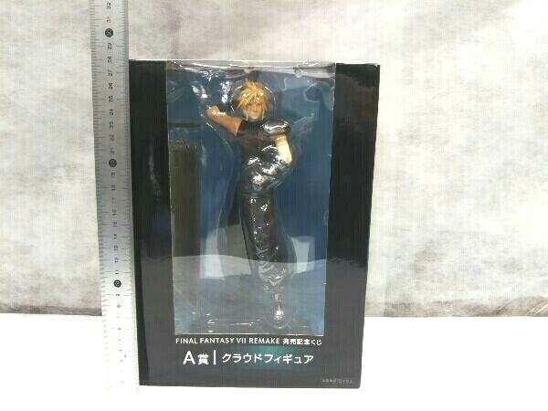 RARE Final Fantasy VII FF7 Remake Cloud Stratos Figure