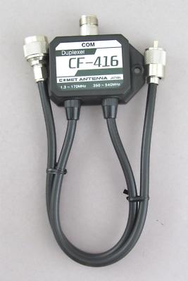 Comet CF-416B  - Duplexer 1.3-170 MHz/ 350-540 w/ Leads, SO239/PL259/N Male