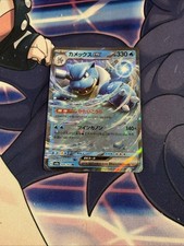 Blastoise ex 009/165 Sv2a: Carta Pokemon 151 Holo (Giapponese)