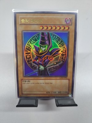 Yu-Gi-Oh! Dark Magician UR | LOB-K005 | Legend of Blue Eyes | Koreanisch | NM 