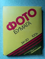 Vintage USSR B W Glossy Photo Paper Fotex-1 24x30cm 100 sheets Expired