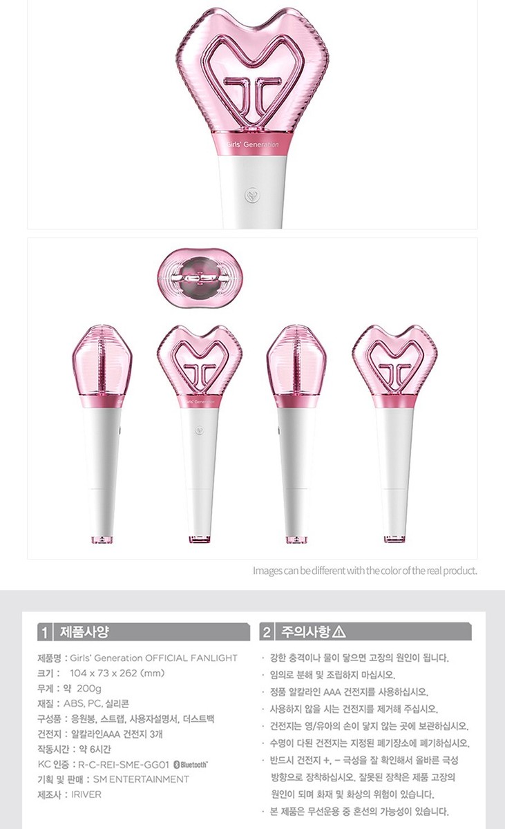 SNSD GIRLS GENERATION OFFICIAL LIGHT STICK Tracking Code FANLIGHT