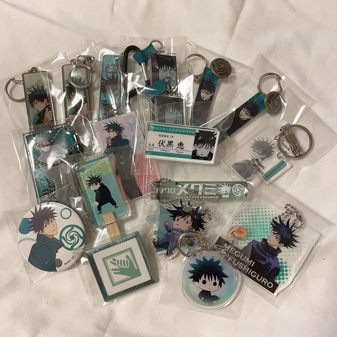 Jujutsu Kaisen Megumi Fushiguro Merch Set Acrylic Keychain Name