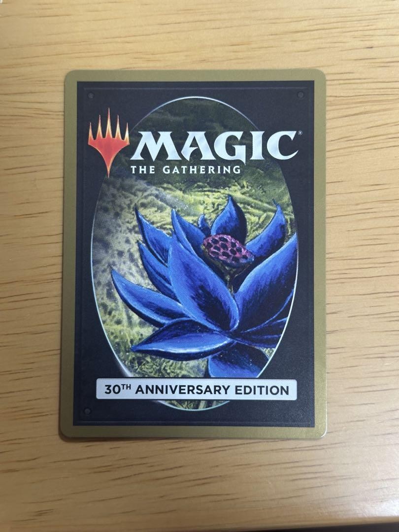 マジック:ザ・ギャザリング MTG Timetwister 30th anniversary edition MTG Timetwister 30th anniversary edition | eBay