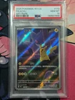 Pokemon TCG Pikachu Art Rare 172/151 S-Chinese 151C PSA 10