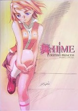 Mai-HiME Destiny Princess Anime Book Art Book Collection