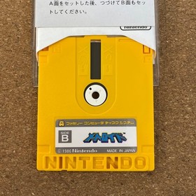 NES Disk System Metroid Action. Box Famicom Spiel Nintendo gut Japan gebraucht