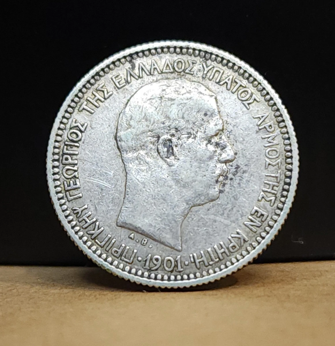 Uncertified Greece Coins for sale | eBay