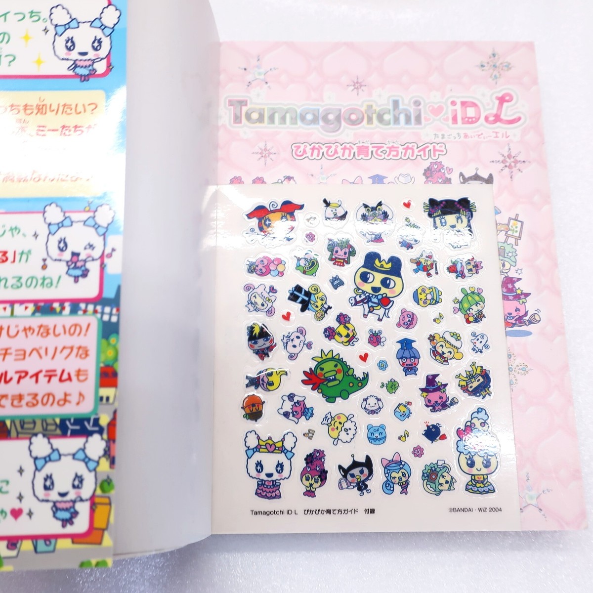 Tamagotchi iDL PikaPika Sodatekata Guide Book Bandai Official