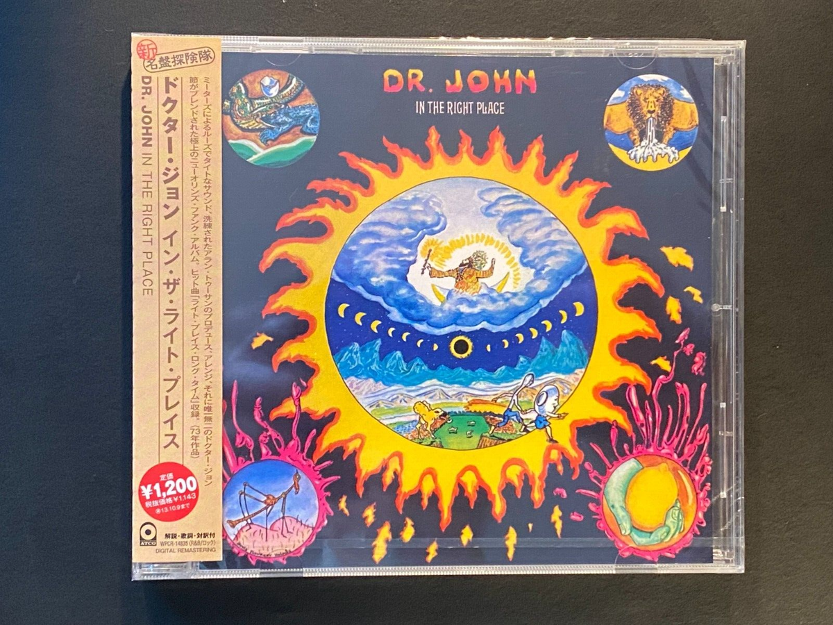 ドクター・ジョン（Dr. John）　イン・ザ・ライト・プレイス Amazon.co.jp: イン・ザ・ライト・プレイス - ドクター・ジョン