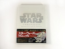 star wars chronicles products for sale | eBay