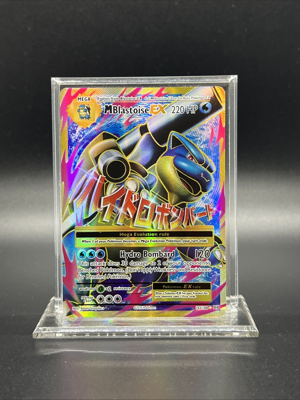 M Blastoise EX 102/108 Evolutions Holo NEAR MINT Pokemon