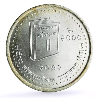 Nepal 2000 rupees New Constitution NRB Rastra Bank silver coin