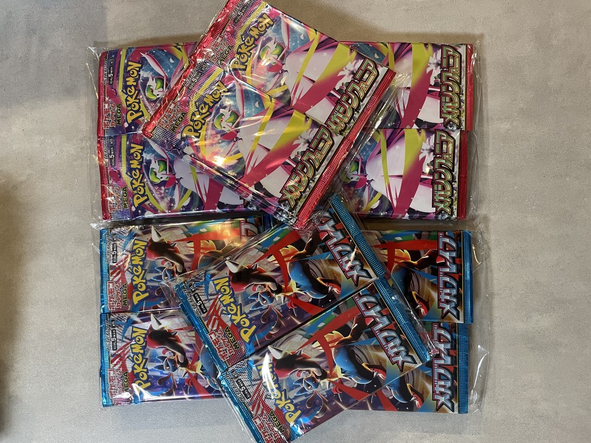 20 Packs Japanese Pokemon Mega Brave & Mega Symphonia Booster Pack