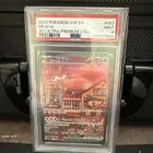 PSA 9 2023 POKEMON SVP EN-SV PROMO 053 MEW EX 151 ULTRA PREMIUM COLLECTION