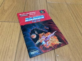 Darius Twin Boxed CIB Nintendo Super Famicom SFC IN Stock TAITO Japan import